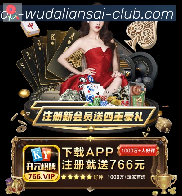 五大联赛直播平台生态图